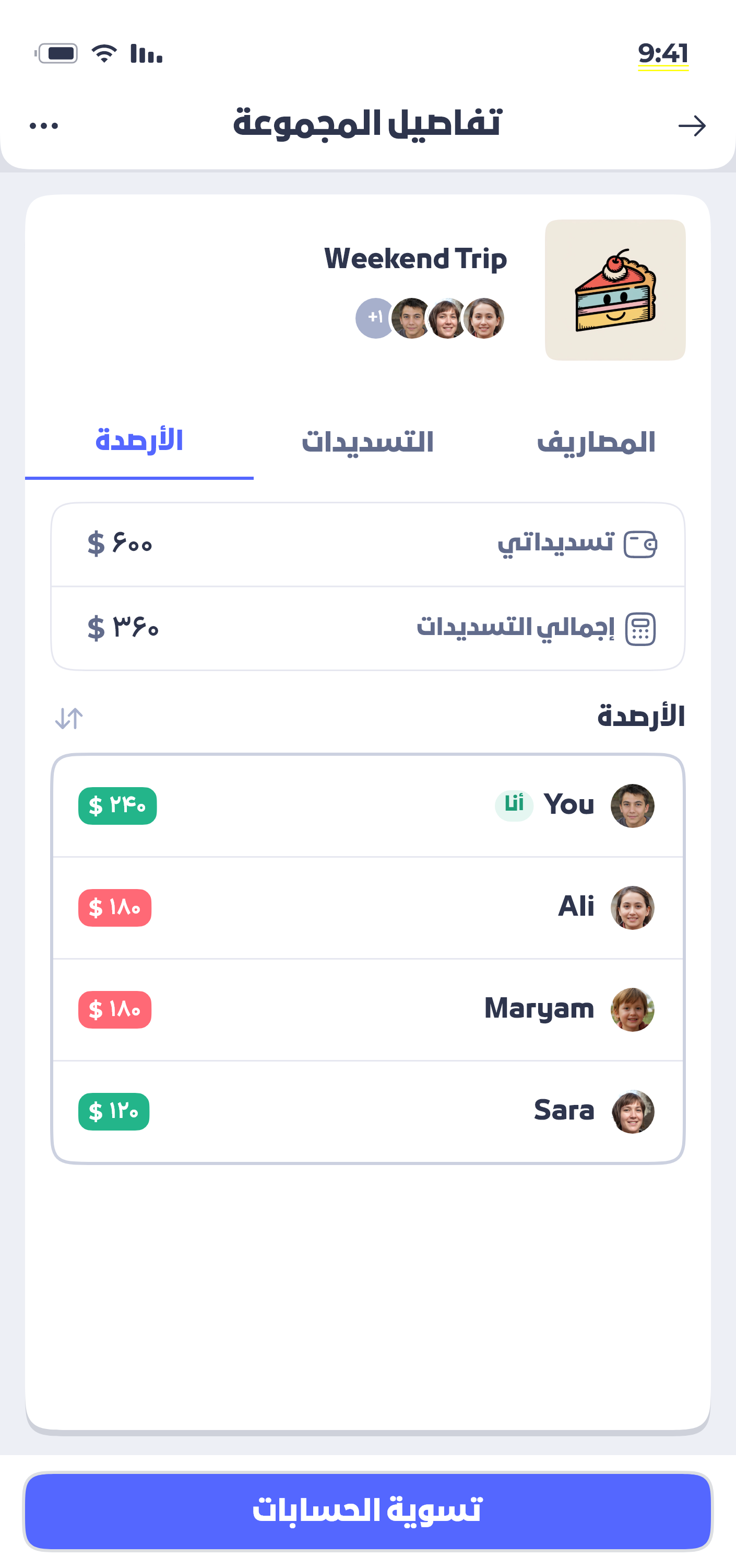 Donget app — plan details screen