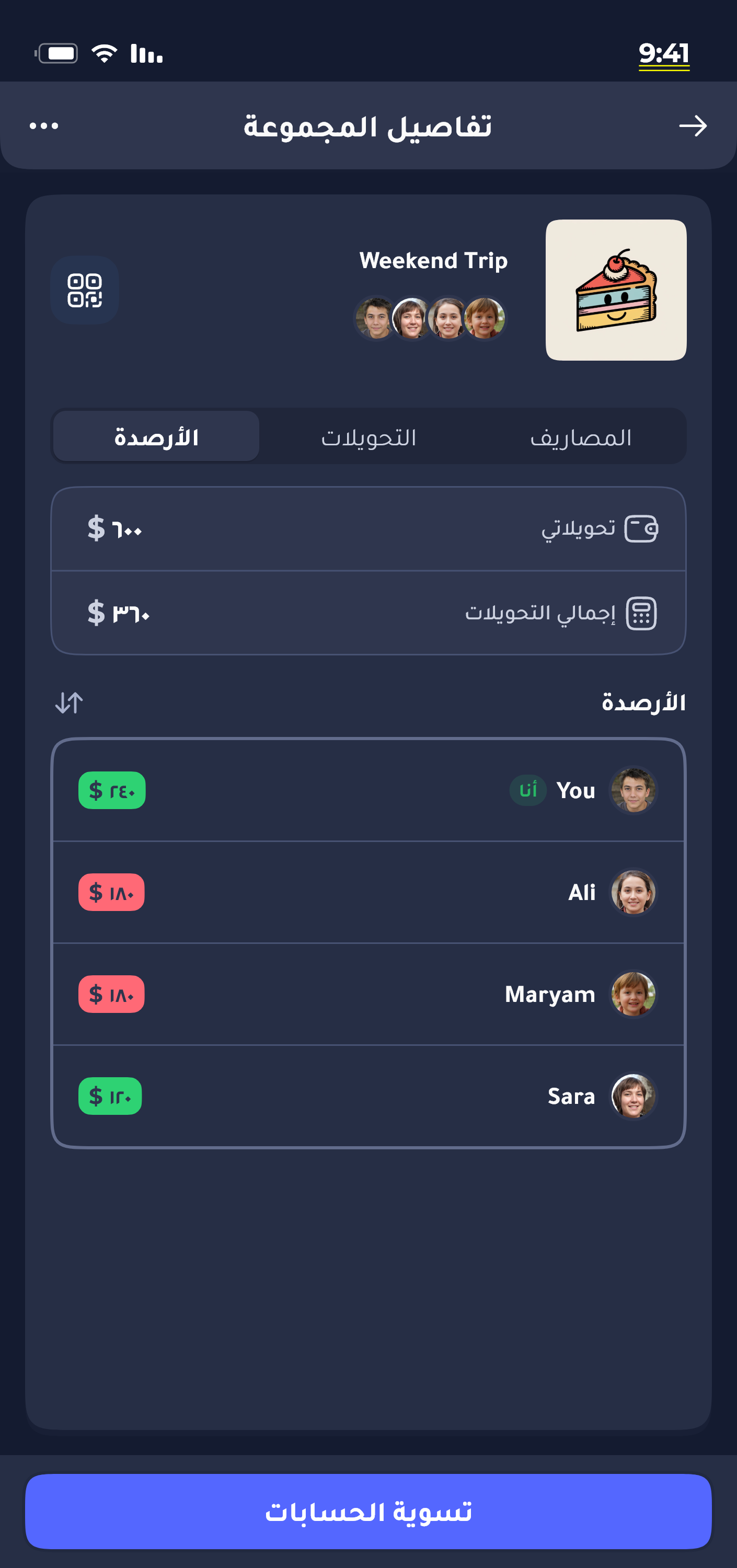 Donget app — plan details screen