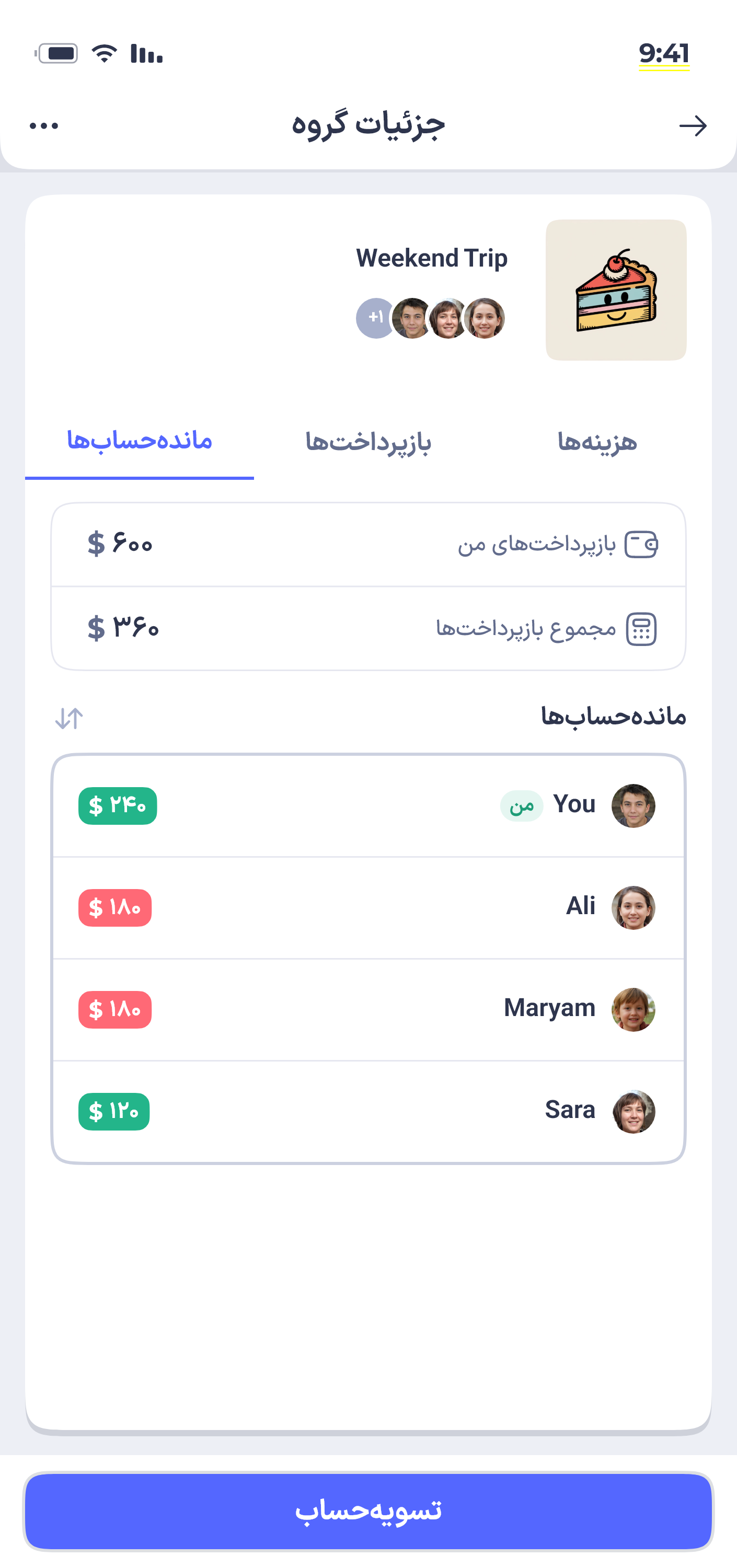Donget app — plan details screen