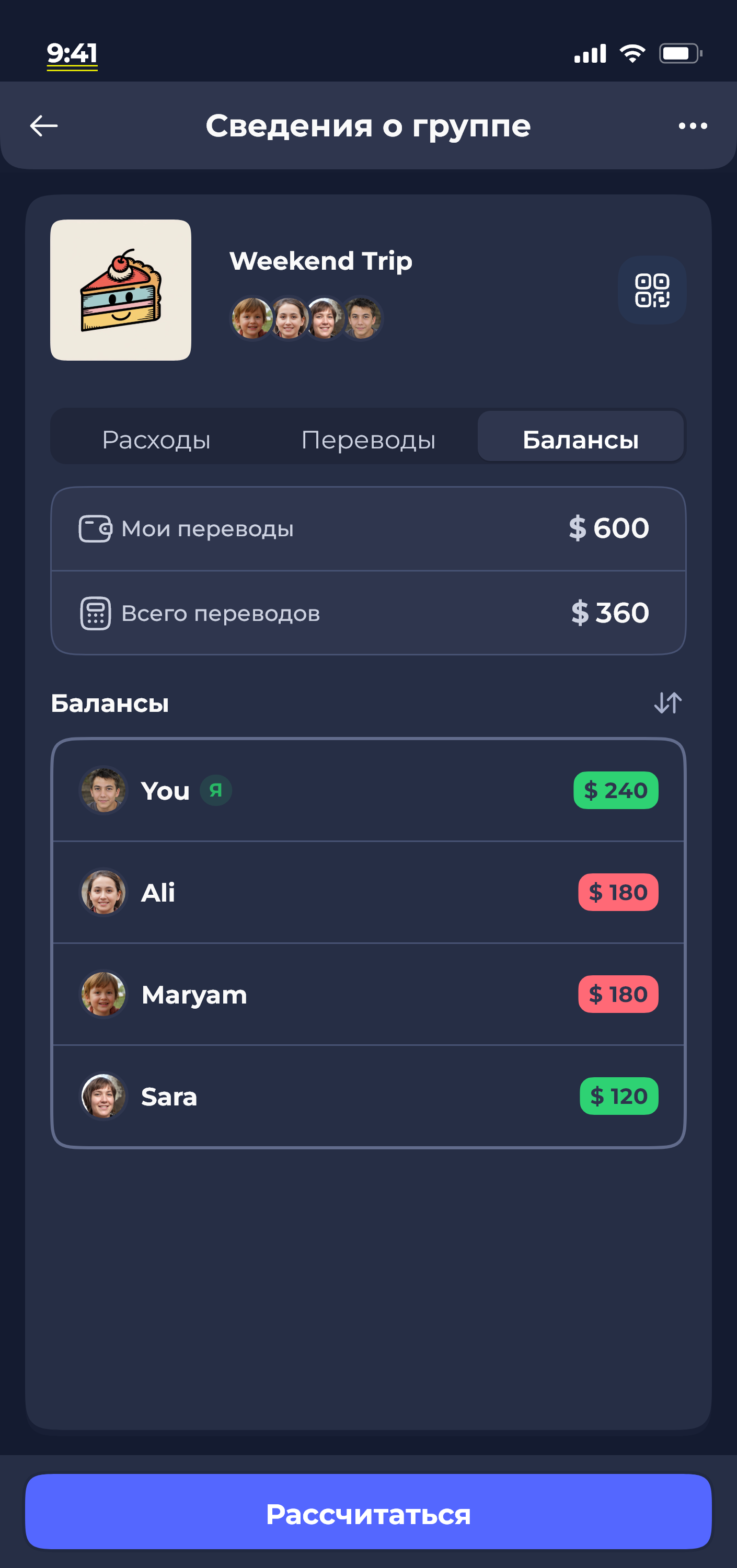 Donget app — plan details screen