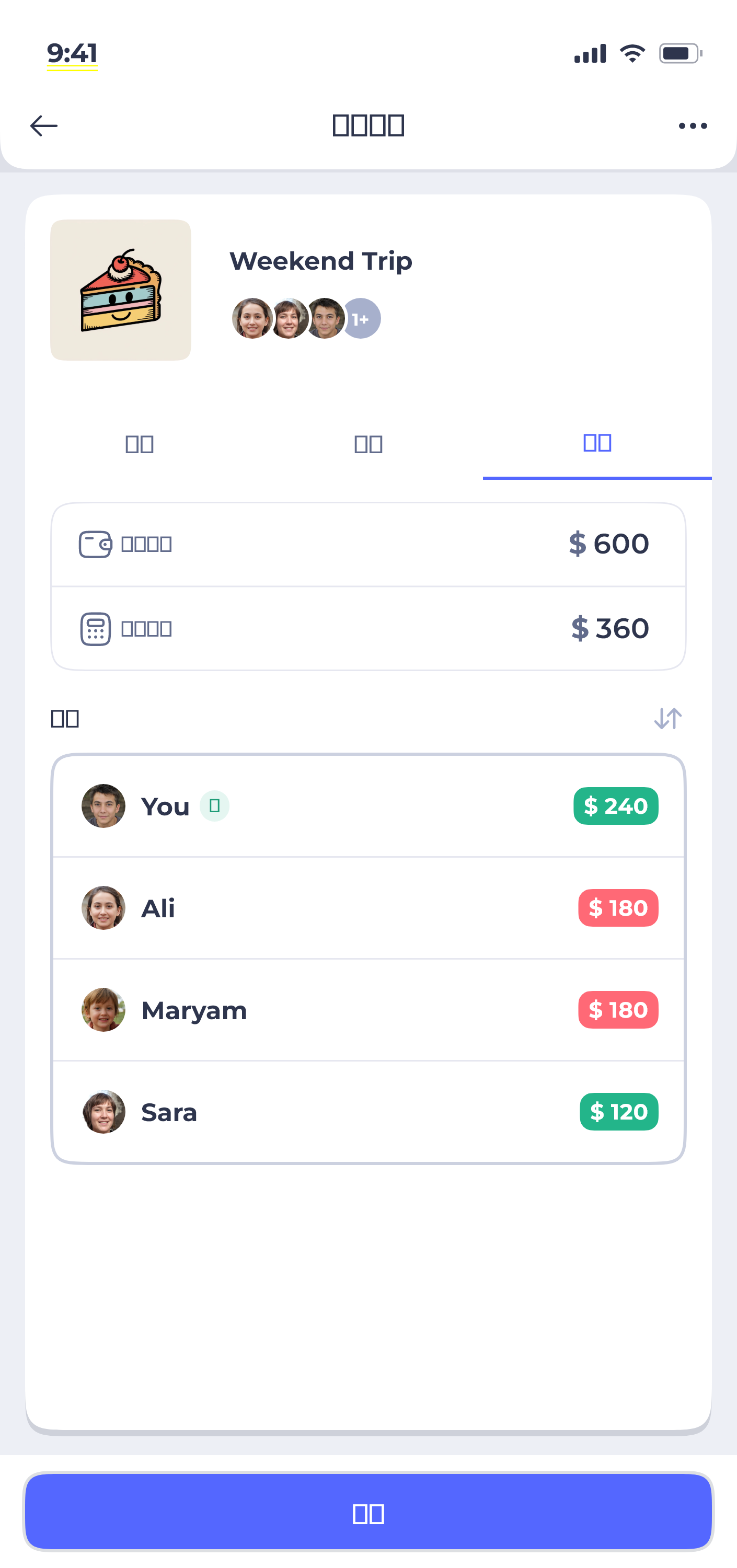 Donget app — plan details screen