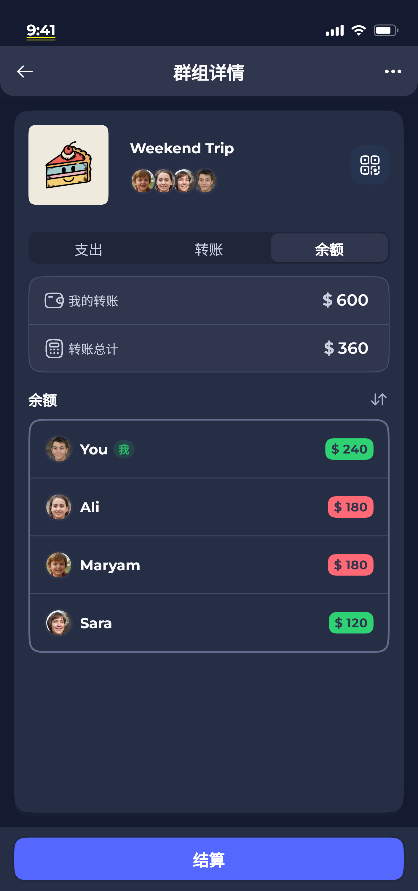 Donget app — plan details screen